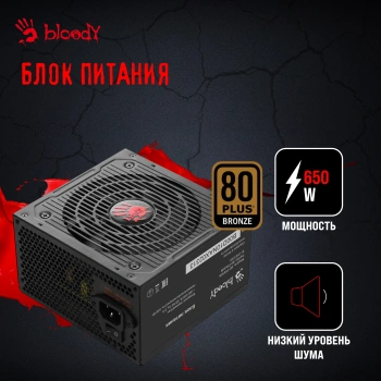 ПК Bloody BD-PC RB65C2