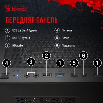 ПК Bloody BD-PC RB65C2