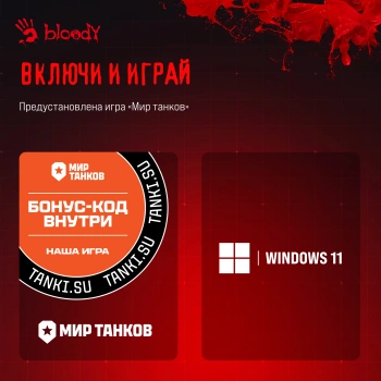 ПК Bloody BD-PC RB65C2