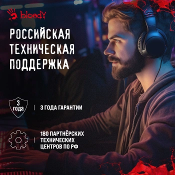 ПК Bloody BD-PC RB65C2