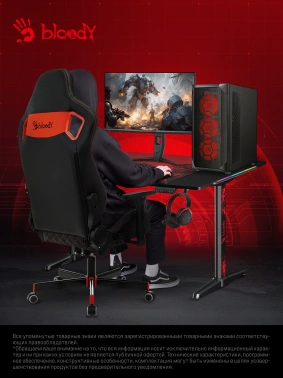 ПК Bloody BD-PC RB65C2