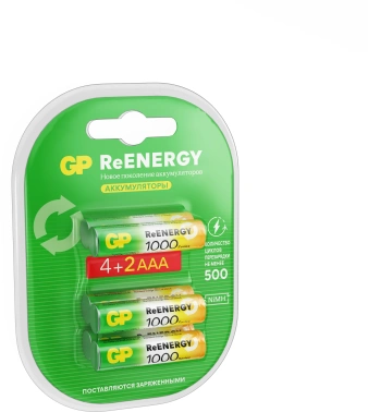 Аккумулятор GP Rechargeable 100AAAHC4/2RGY-2CRCB6