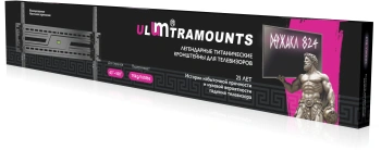 Кронштейн для телевизора Ultramounts UM824F