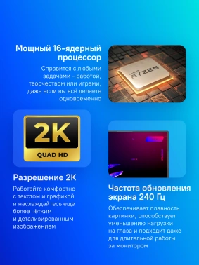 Ноутбук Asus ROG Strix G16  G614FR-S5054