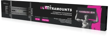 Кронштейн для телевизора Ultramounts UM850T