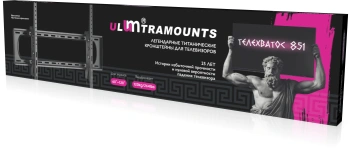 Кронштейн для телевизора Ultramounts UM851T