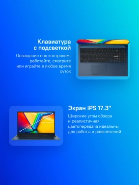 Ноутбук Asus Vivobook 17  X1704VA-AU853