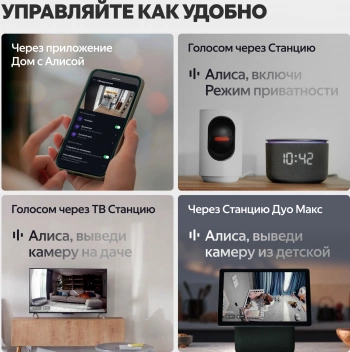 Камера видеонаблюдения IP Yandex  YNDX-00582GRY