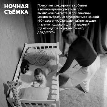 Камера видеонаблюдения IP Yandex  YNDX-00582GRY