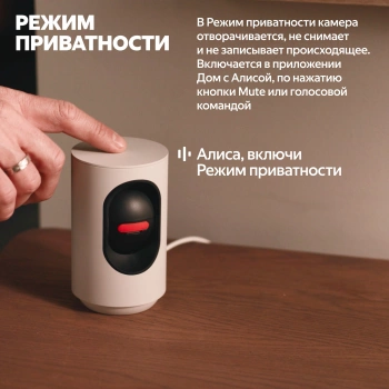 Камера видеонаблюдения IP Yandex  YNDX-00582GRY