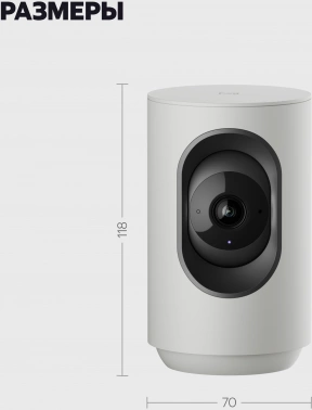 Камера видеонаблюдения IP Yandex  YNDX-00582GRY