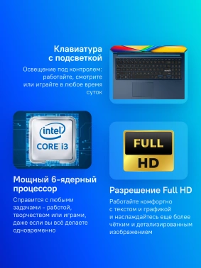 Ноутбук Asus Vivobook 15  X1504VA-BQ2879