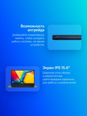 Ноутбук Asus Vivobook 15  X1504VA-BQ2879