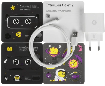 Умная колонка Yandex Станция Лайт 2 без часов