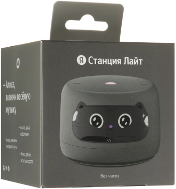 Умная колонка Yandex Станция Лайт 2 без часов