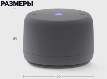 Умная колонка Yandex Станция Лайт 2 без часов