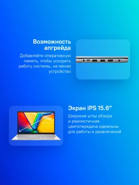 Ноутбук Asus Vivobook 15  X1504VA-BQ3705