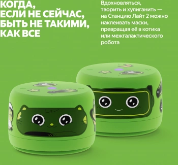 Умная колонка Yandex Станция Лайт 2 без часов