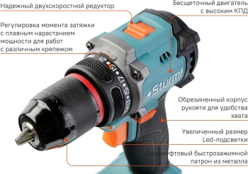 Дрель-шуруповерт Sturm! CD1860BL