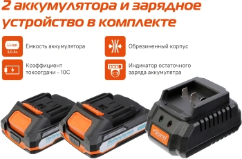 Дрель-шуруповерт Sturm! CD1860BL