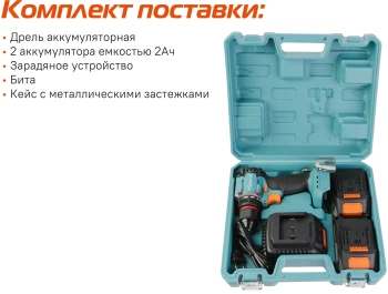 Дрель-шуруповерт Sturm! CD1860BL