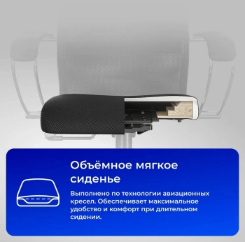 Кресло Метта  SU-B-8