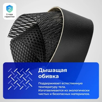 Кресло Метта  SU-B-8