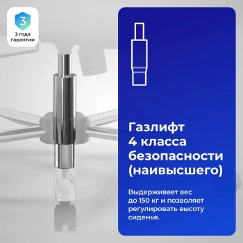 Кресло Метта  SU-B-8