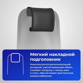 Кресло Метта  SU-B-8