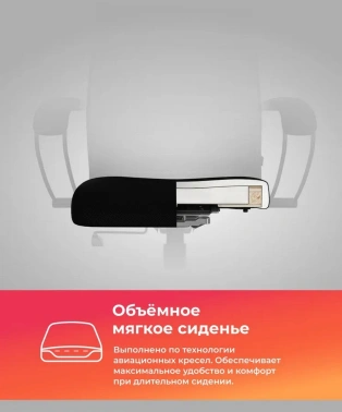 Кресло Метта  SU-B-10