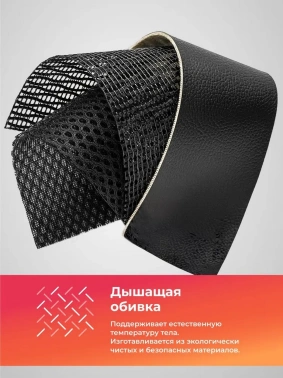 Кресло Метта  SU-B-10