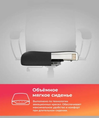 Кресло Метта  SU-B-10