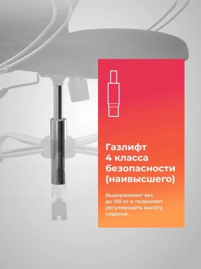 Кресло Метта  SU-B-10