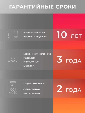 Кресло Метта  SU-B-10