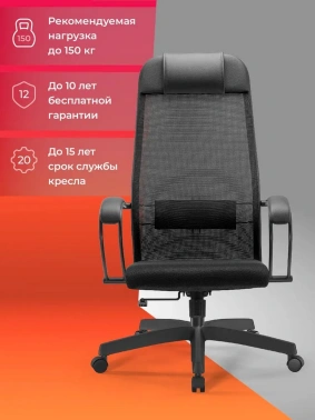 Кресло Метта  ErgoLife Set 11