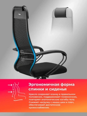 Кресло Метта  ErgoLife Set 11