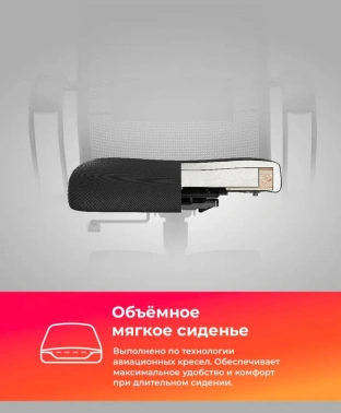 Кресло Метта  ErgoLife Set 11