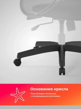 Кресло Метта  ErgoLife Set 11