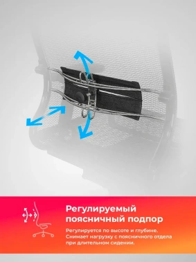 Кресло Метта  ErgoLife Set 7