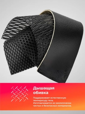 Кресло Метта  ErgoLife Set 7