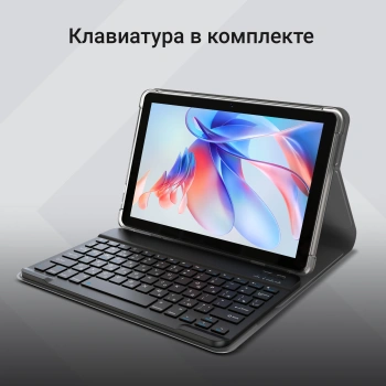 Планшет Digma K10 PLUS