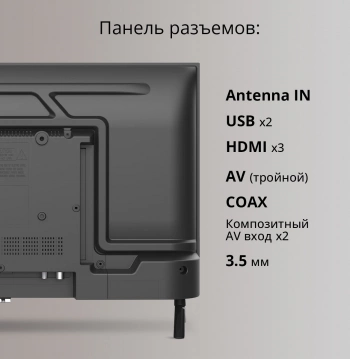 Телевизор LED Blackton 24