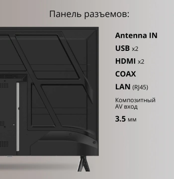 Телевизор LED Blackton 32