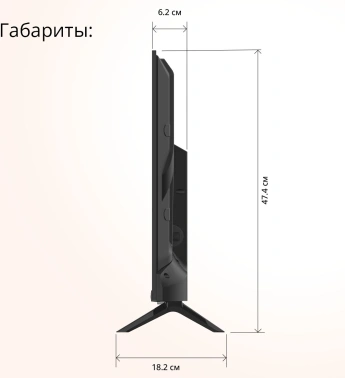 Телевизор LED Blackton 32