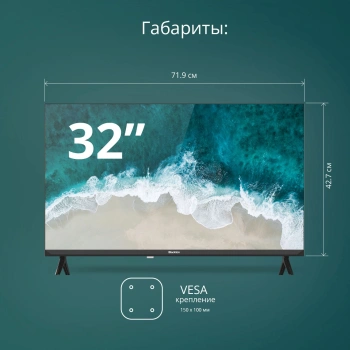 Телевизор LED Blackton 32