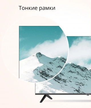 Телевизор LED Blackton 42