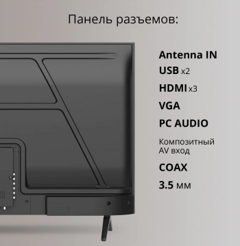 Телевизор LED Blackton 42