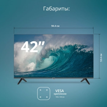 Телевизор LED Blackton 42