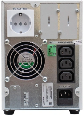 Источник бесперебойного питания Штиль ST1101L
