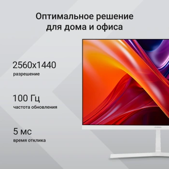 Монитор Digma 27